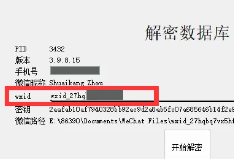 image-20231130234120644.png 