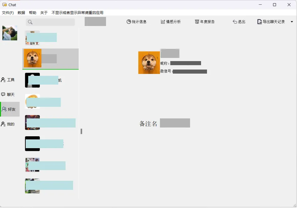 image-20231130224357480.png 